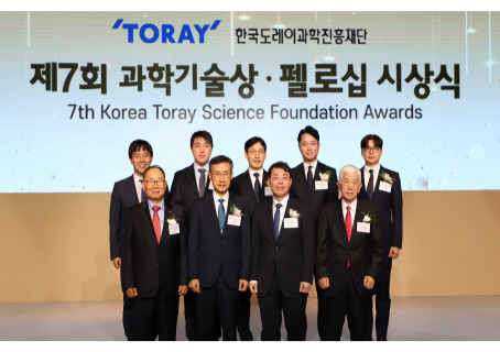 241023 재단 시상식.jpg